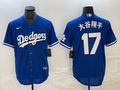Men's Los Angeles Dodgers Shohei Ohtani #17 Blue Player Jerseys